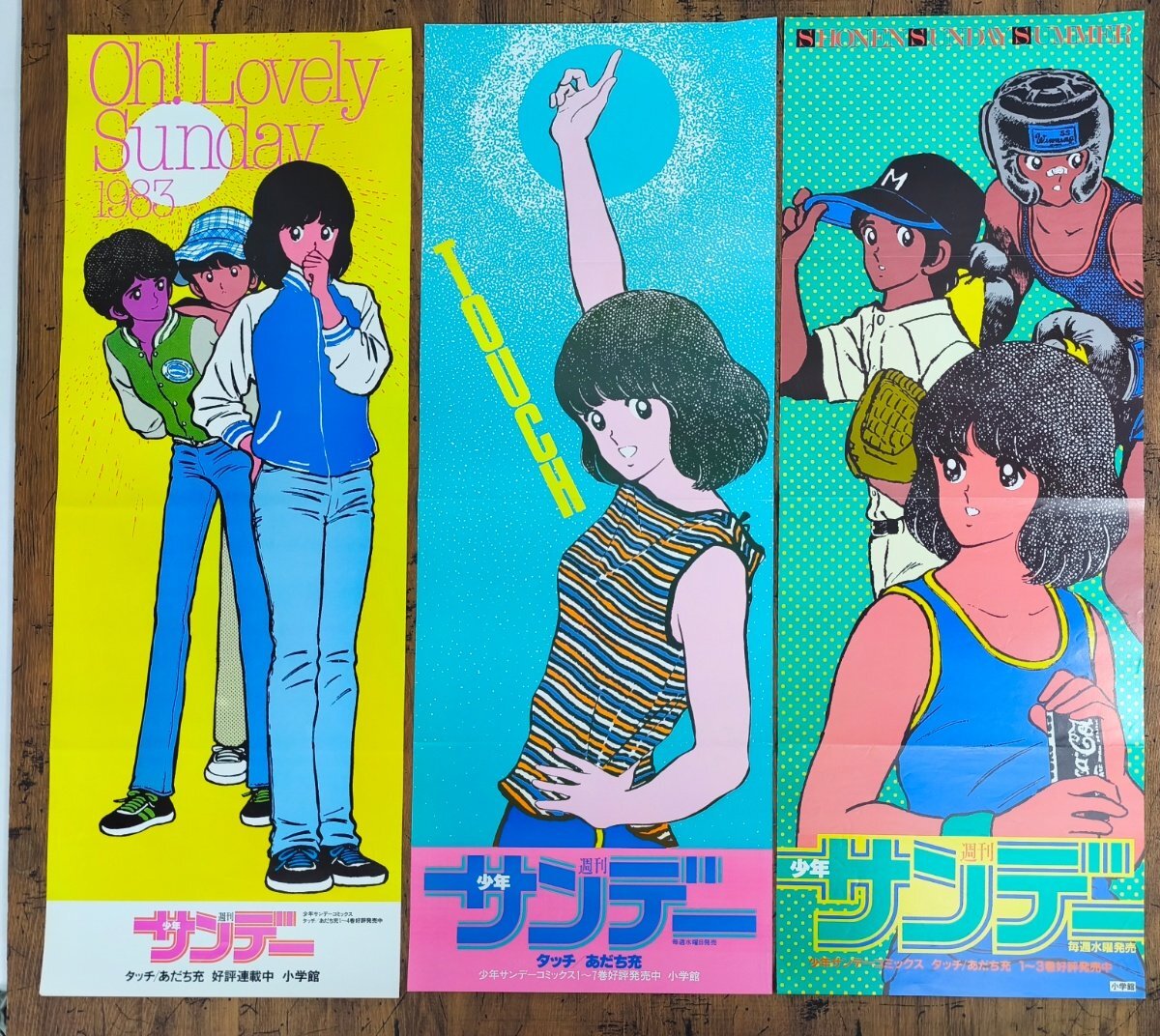中古】マンガ アニメ【ポスター】みゆき あだち充①の落札情報詳細