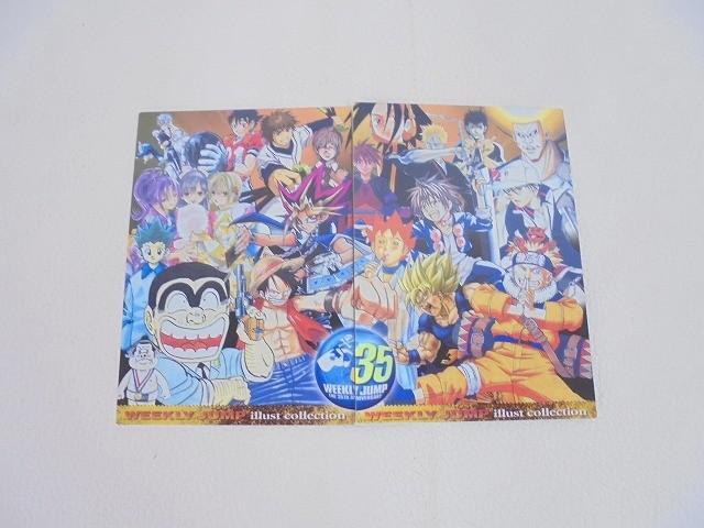 中古】NARUTO ナルト 複製原画 ジャンプフェスタ 額付きの落札情報詳細