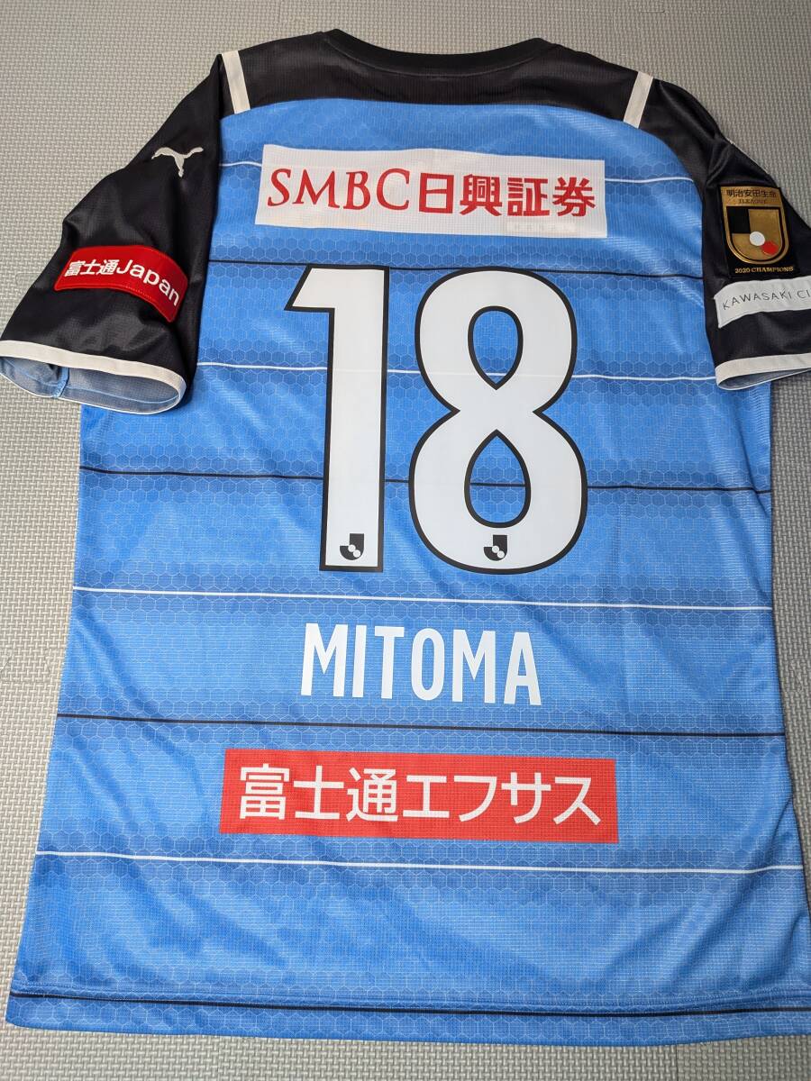 選手支給品 2012 小林悠 川崎フロンターレ ピステ 3点セット