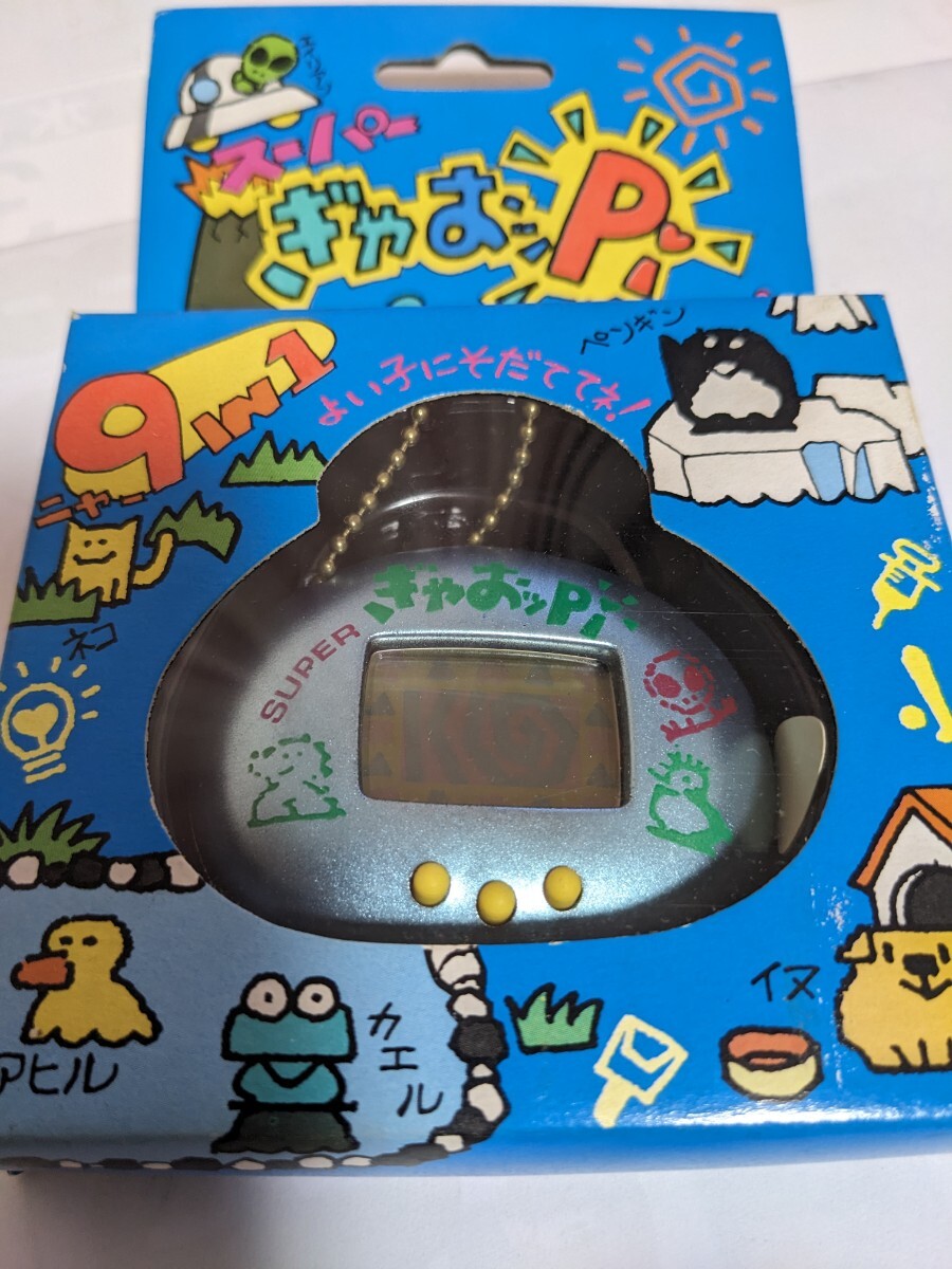 未使用】新品☆90年代 レトロ☆スーパー ぎゃおっPi☆電子ペット 恐竜