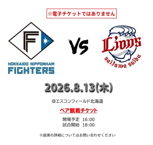 エポック社 水島新司コレクション2002 ドカベンカード プロ野球編 #062