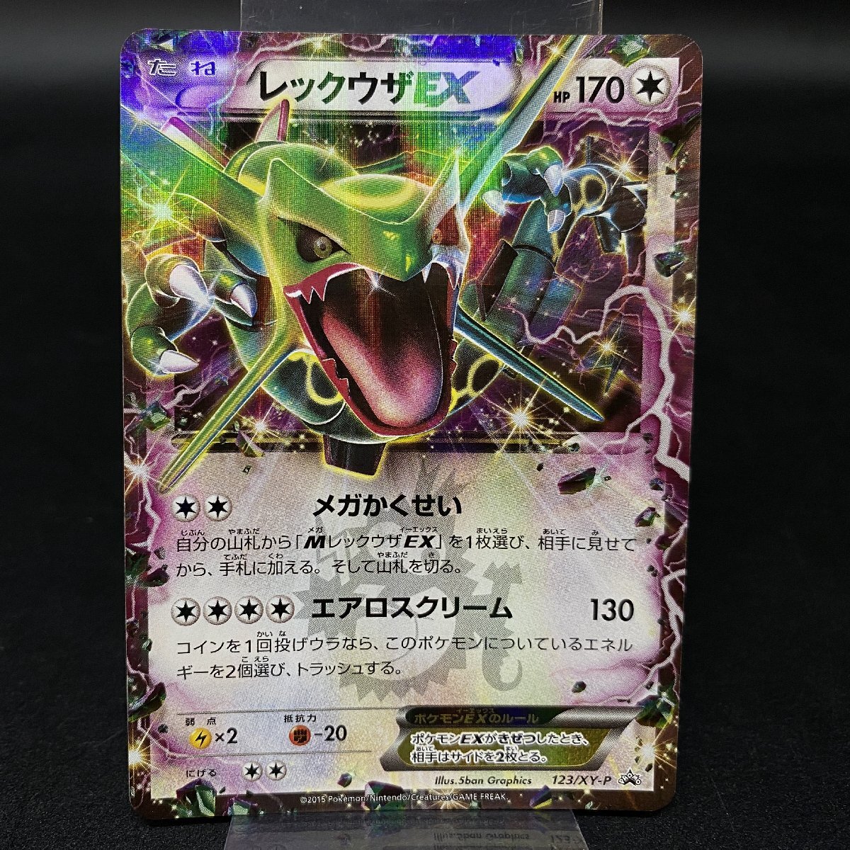 ポケモンカードゲーム☆レジロック☆104/XY‐P☆コロコロイチバン☆希少