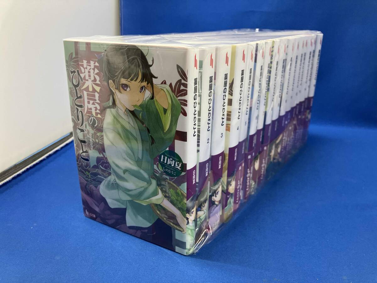 初版・未読・帯付き 小説 薬屋のひとりごと7巻 2018年 冬限定 イラスト