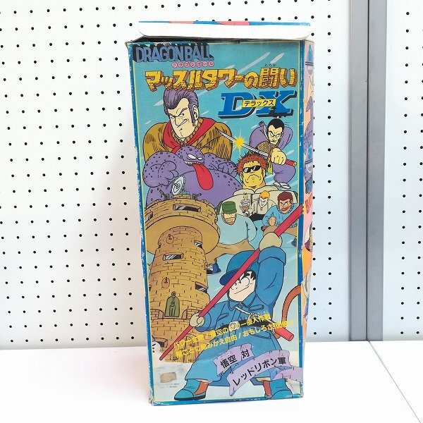 エポック社 ドラゴンボール ドラゴンレーダーの落札情報詳細 - Yahoo