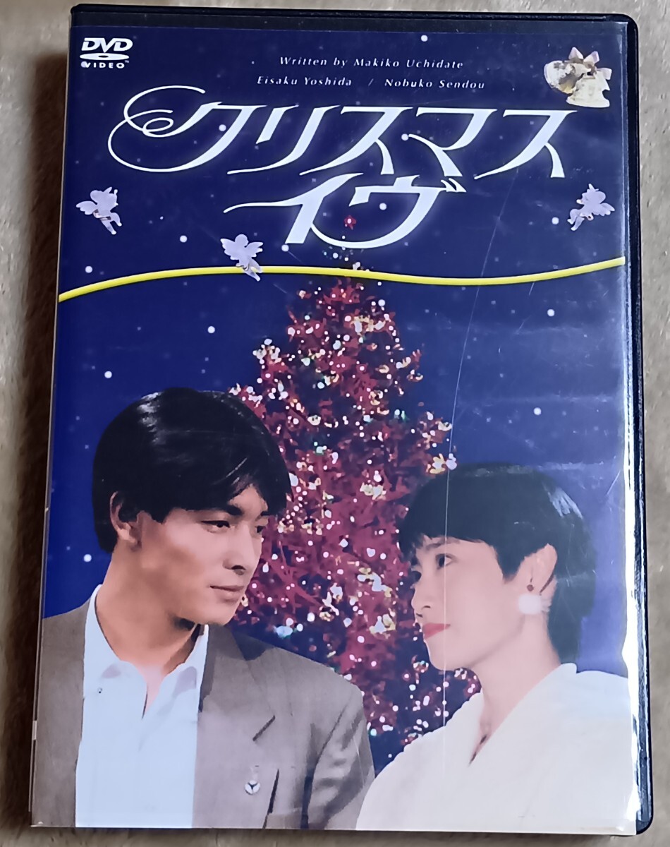 未使用】テレカ/テレホンカード 50度数 TBSテレビドラマ「クリスマス