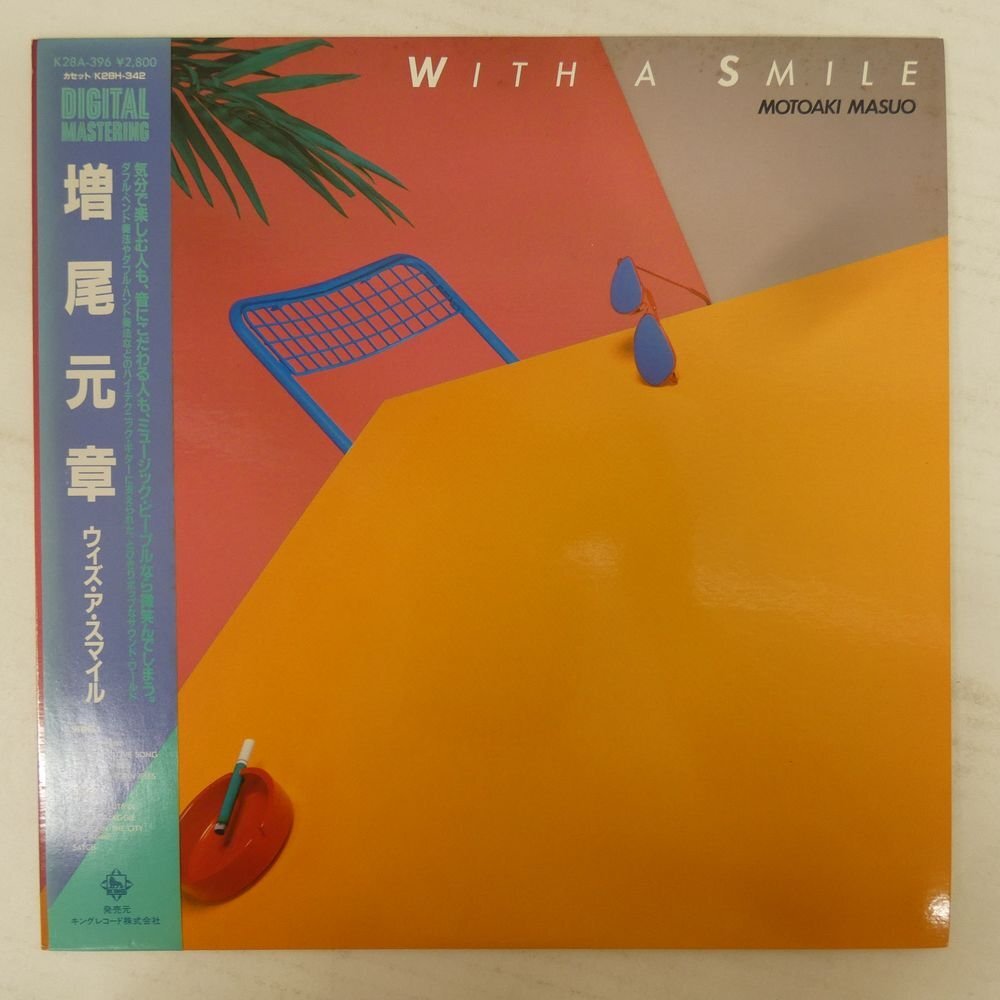 中古】True Romance / 川村かおり 未開封CD付□写真集 川村カオリ