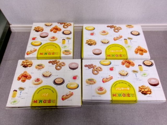 MON CHERE お菓子作りセット ☆ 製菓用具 千趣会 モンシェール 製菓用