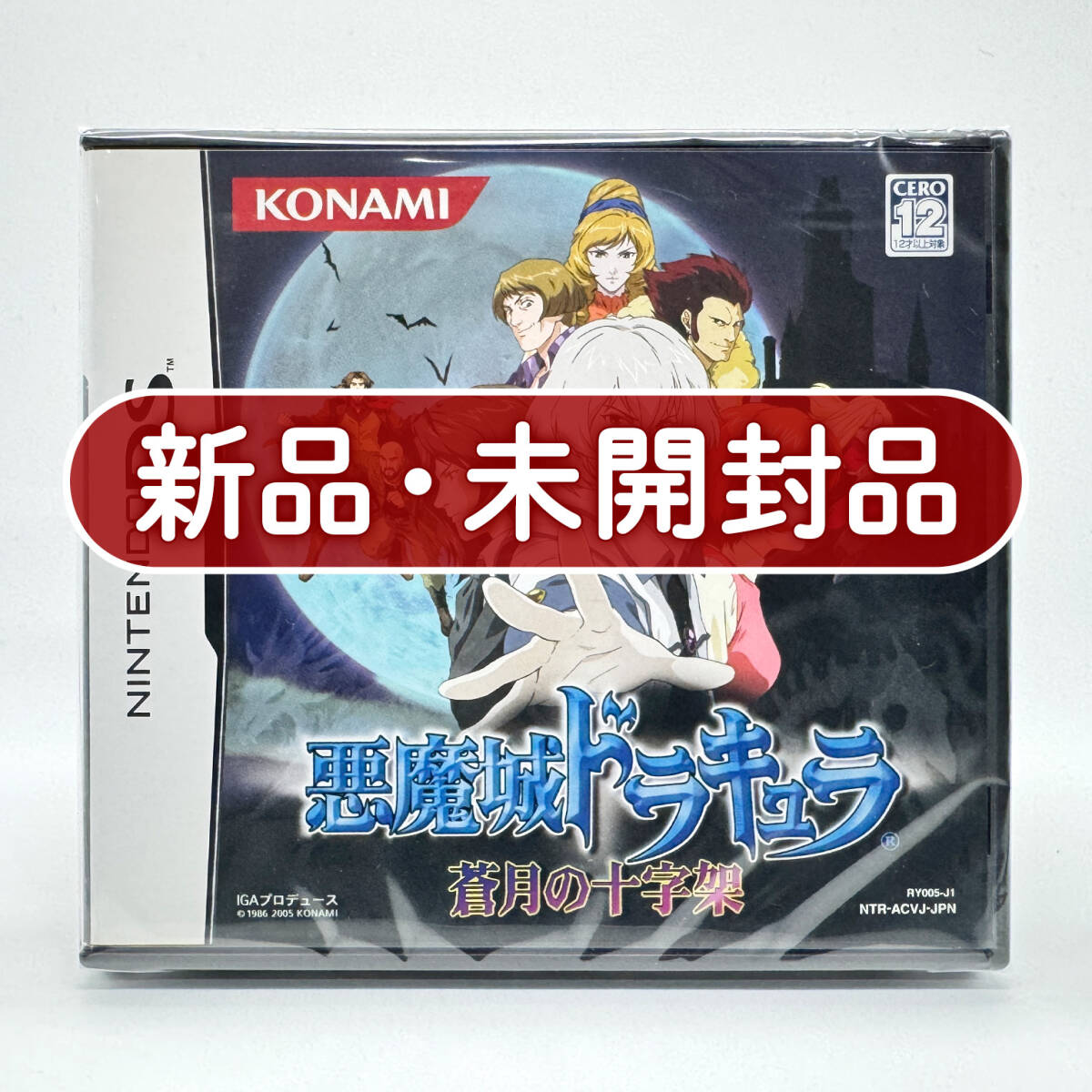 ニンテンドー 3DS DSソフト 30個 まとめ ソフトのみ 任天堂 悪魔城