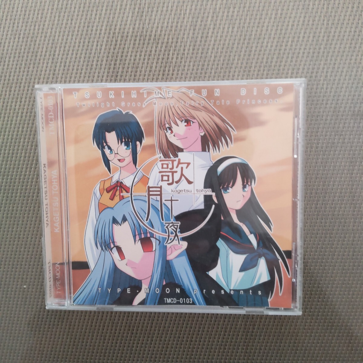中古】月箱 TYPE-MOON （月姫／月姫PLUS+DISC／歌月十夜）型月 PC