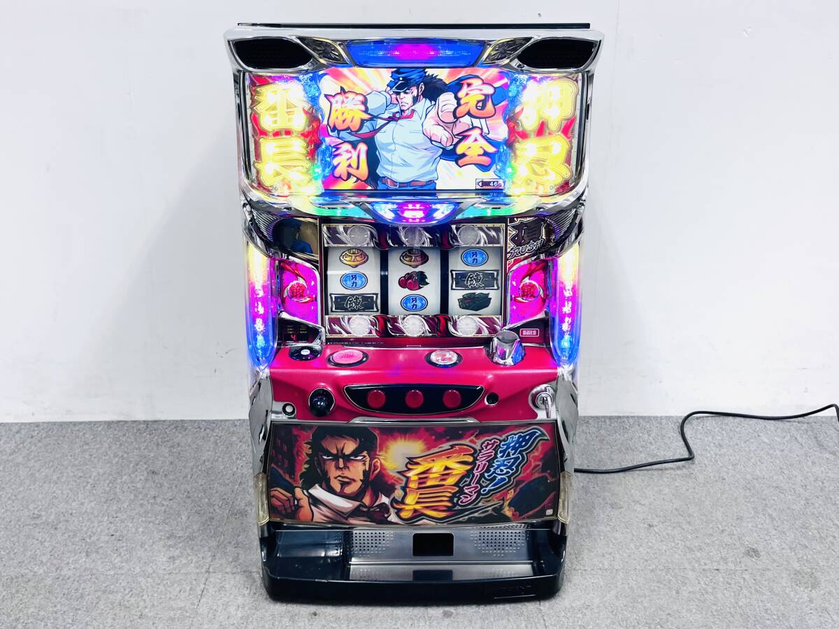 パチスロ実機 押忍!サラリーマン番長/コイン不要機付/サラ番/大都技研