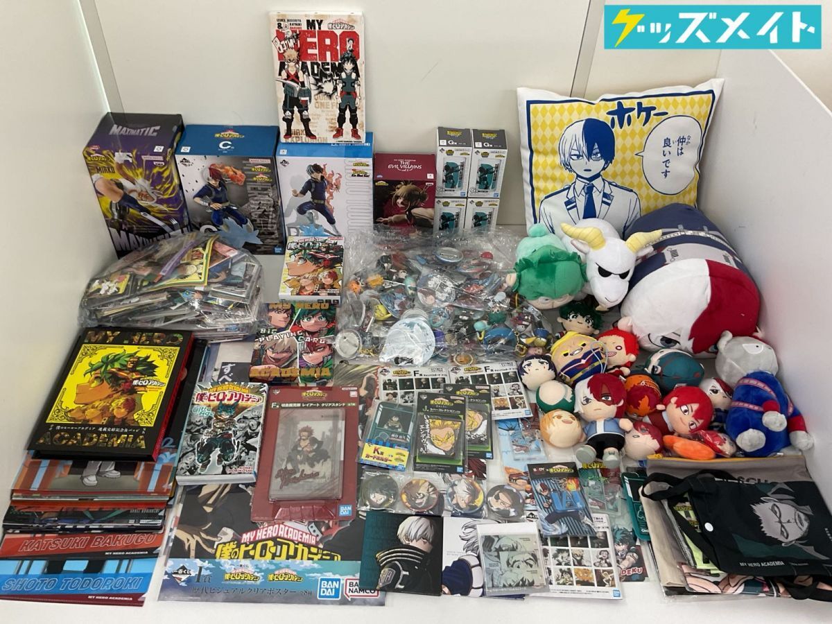 新品】僕のヒーローアカデミア AGF 2018限定 クリアファイル (2枚入り