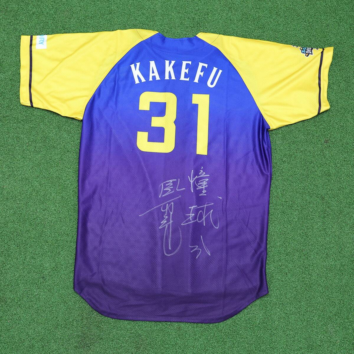 中古】[チャリティ]中村 敬斗(G大阪)スパイク002 rfp1157の落札情報