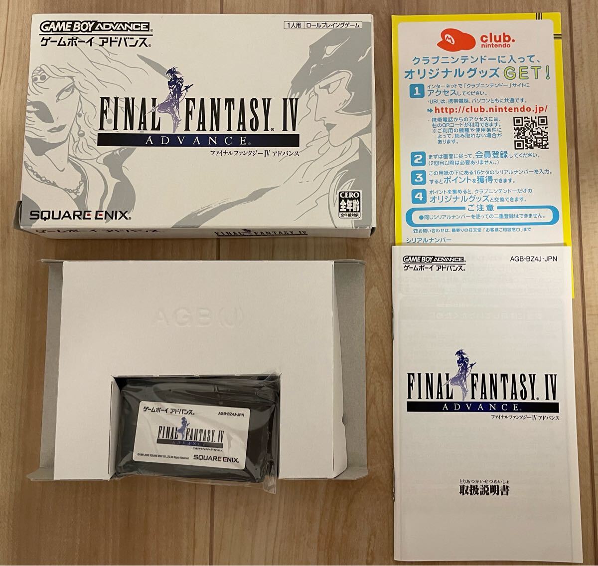 ◇CD FF4 ファイナルファンタジー4 オリジナル・サウンド