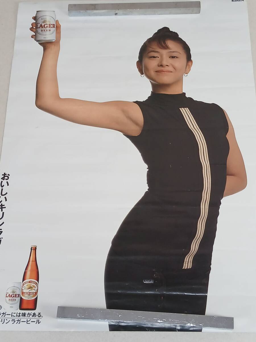 直筆サイン『 宣伝ポスター キリンラガービール高倉健 』初版の落札