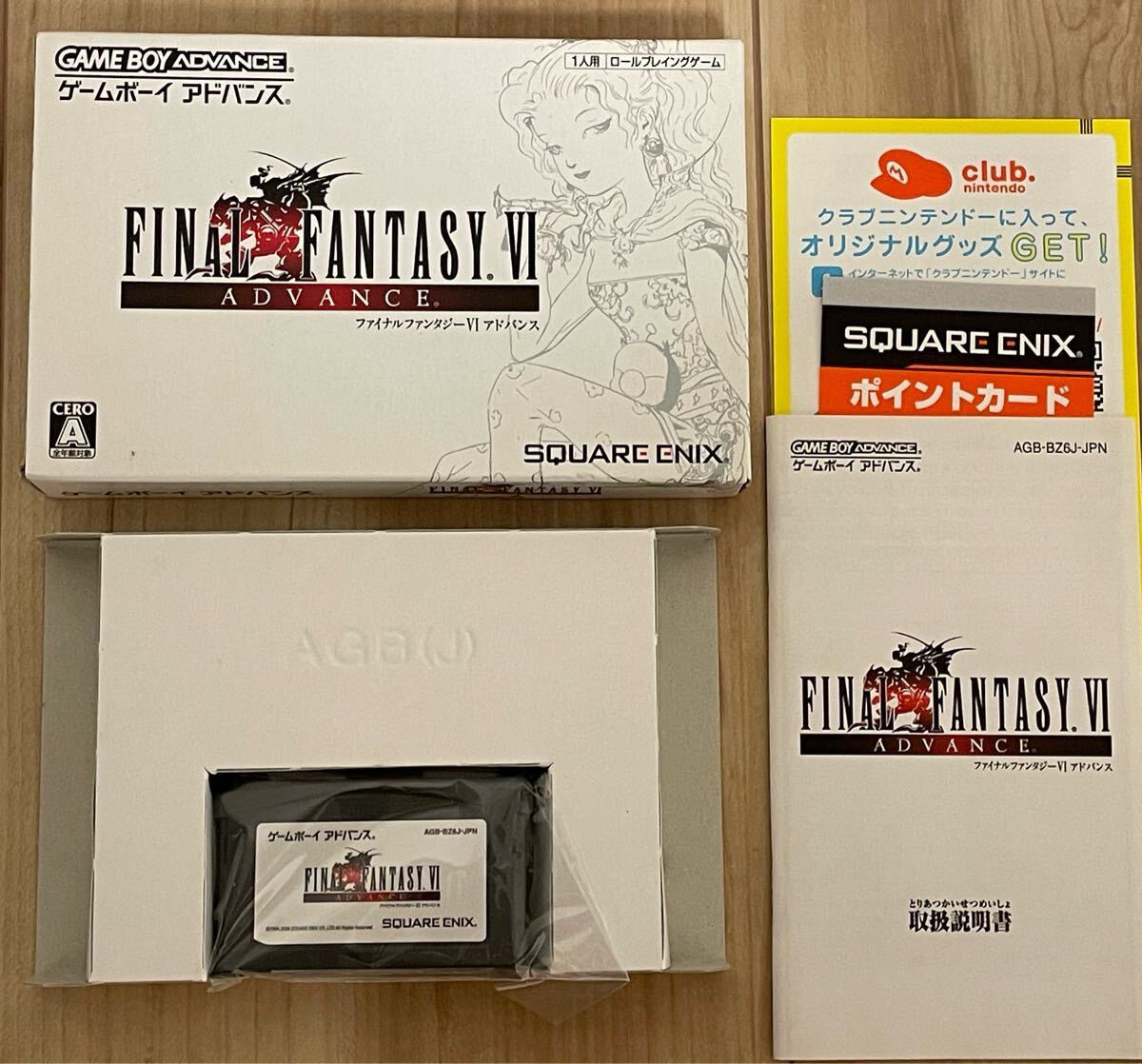 中古】ファイナルファンタジー コールド キャスト コレクション