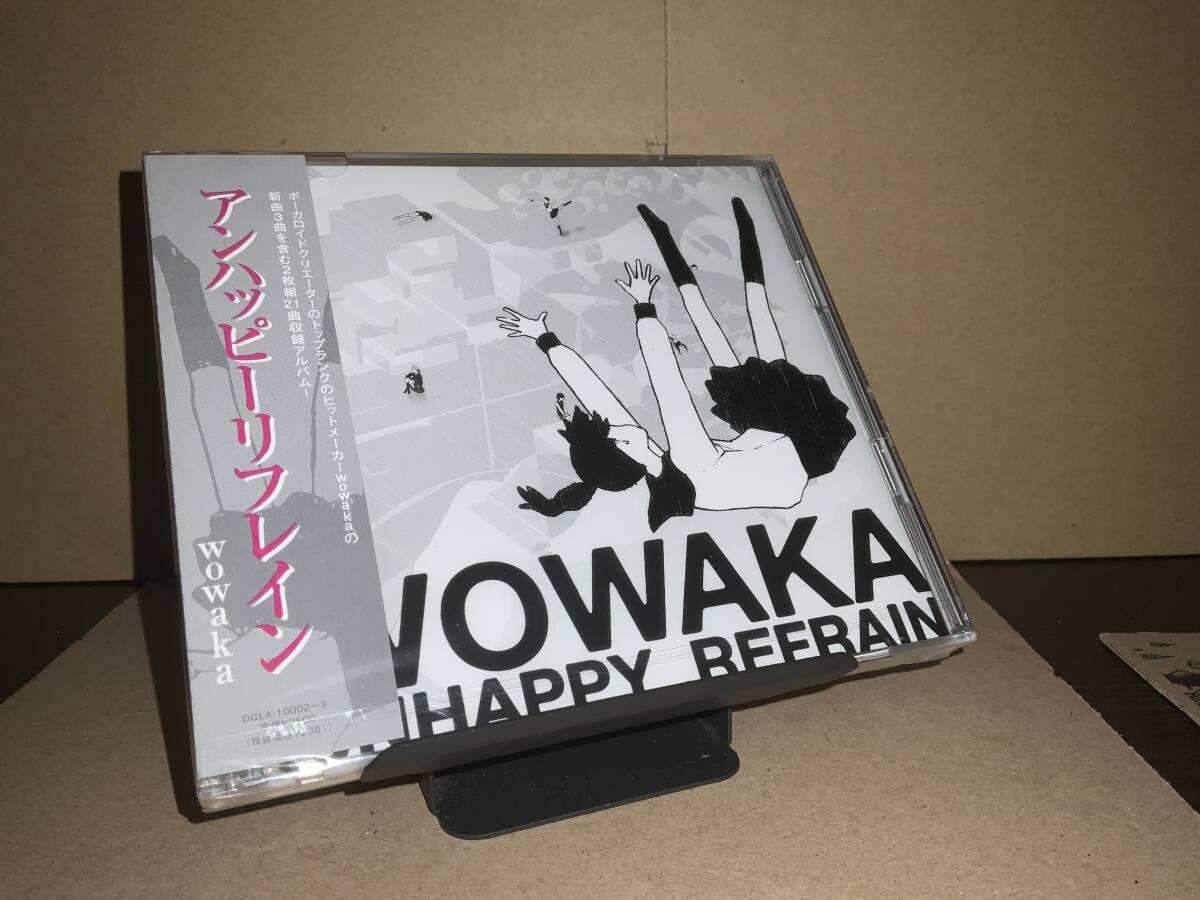 レア盤】ヒトリエ（wowaka／現実逃避P） hitorie demoの落札情報詳細