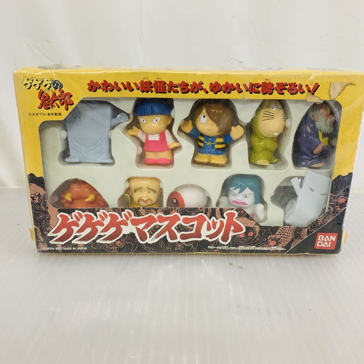 ゲゲゲの鬼太郎 ゲゲゲマスコット ソフビ フィギュア 指人形 1996年