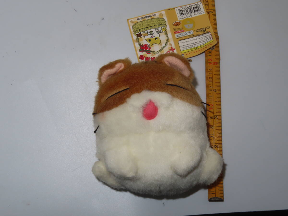 ☆ ハムスター倶楽部 えんどーくん ぬいぐるみ S めで鯛 【約18cm】の