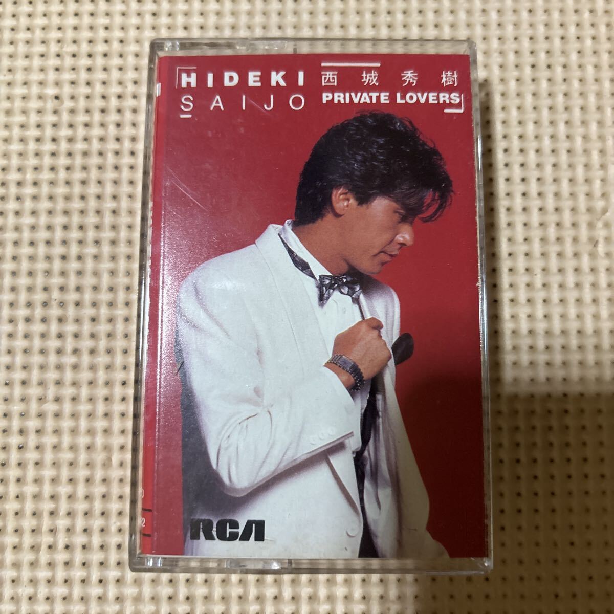 LP / 西城秀樹 / PRIVATE LOVERS / 帯付 [5176RFD4]の落札情報詳細