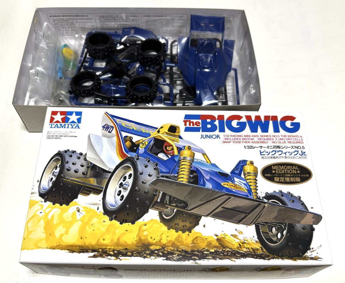 中古】完成品 ミニ四駆 レーサーミニ四駆チョコ景品 ビッグウィッグ