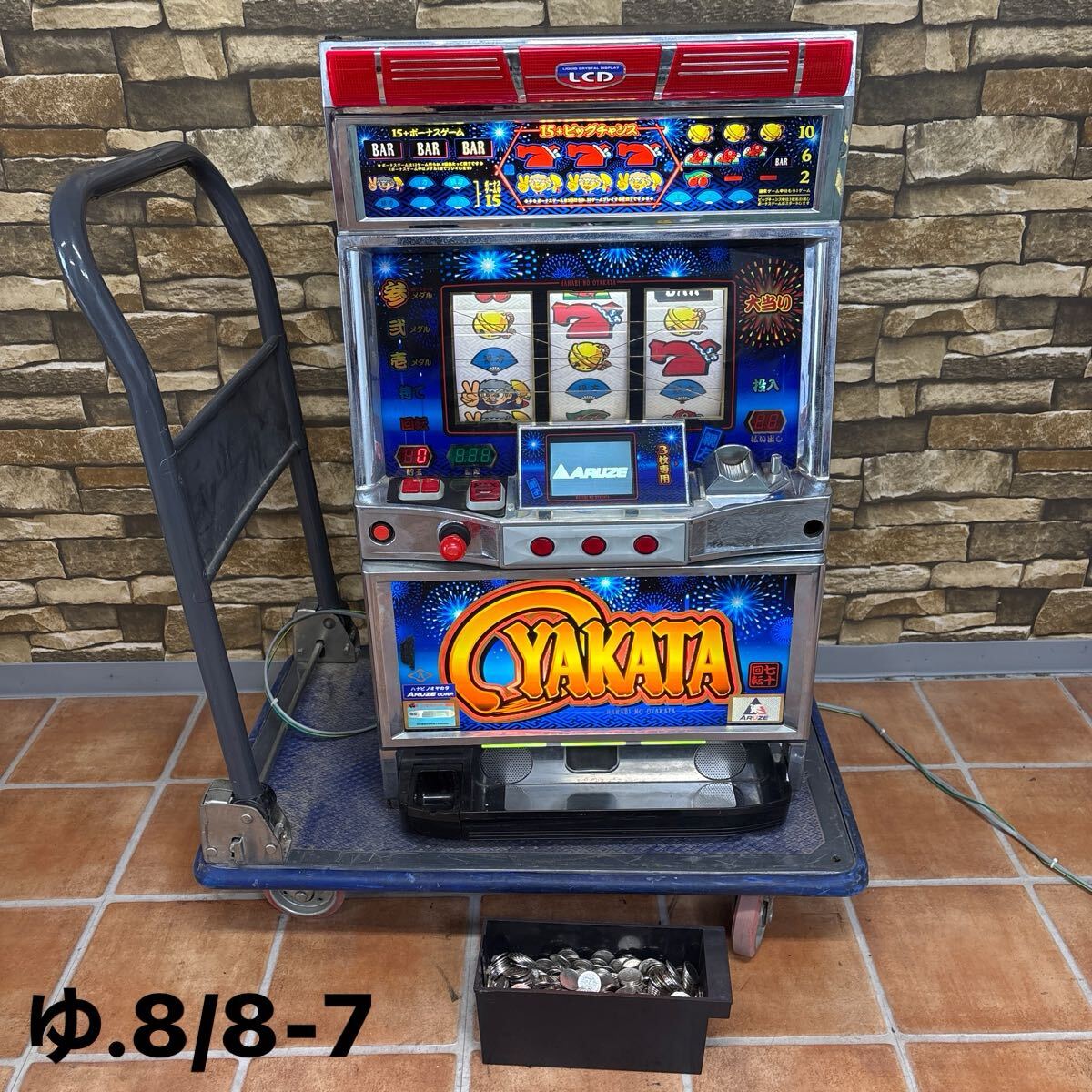 ハナビノオヤカタ（花火の親方）【アルゼ・4号機】（コイン不要機付