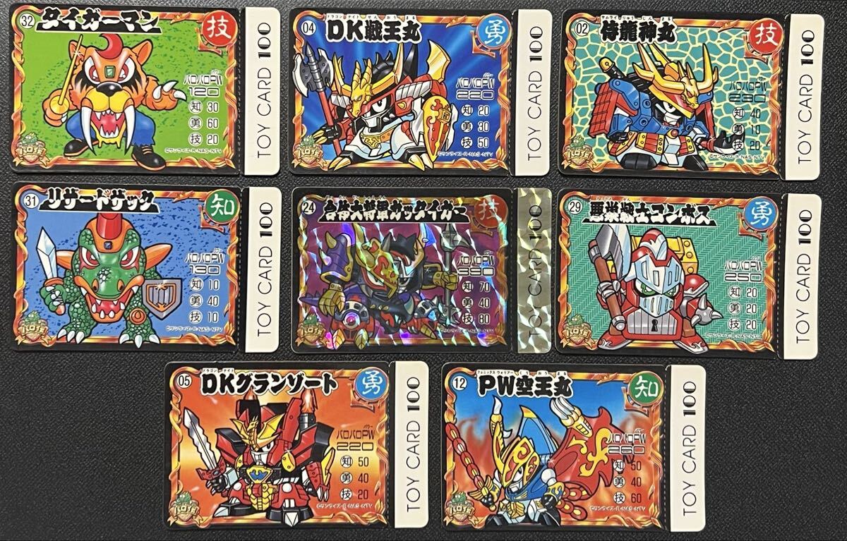 ダイダマン カード サンワイズ 81種 昭和 レトロ 玩具 マイナーカード