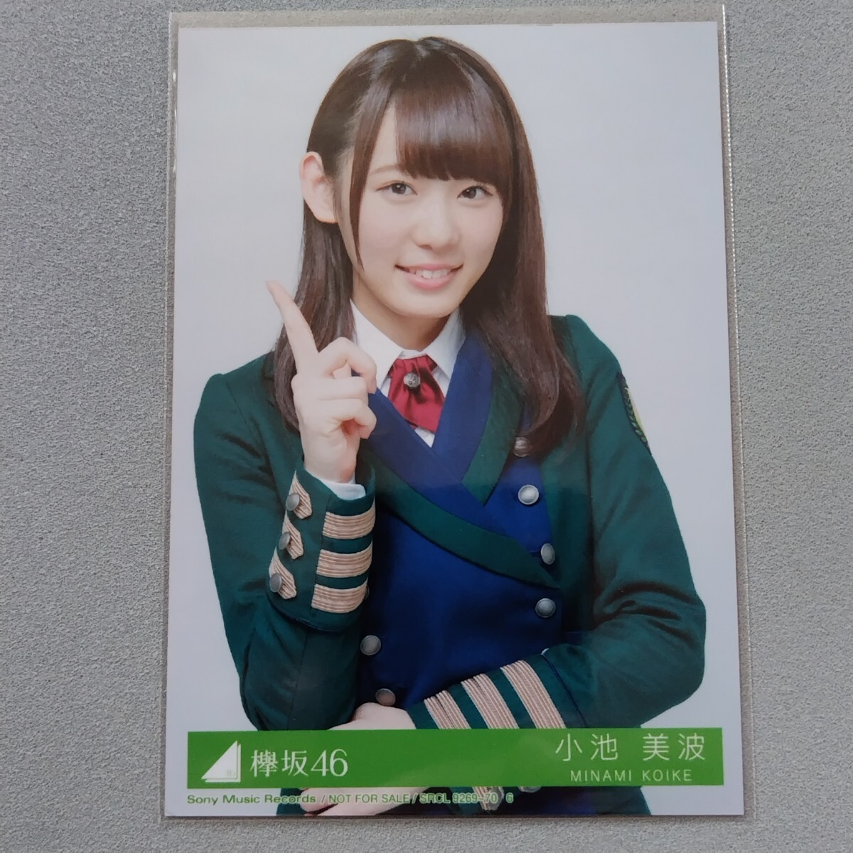 ☆当選品☆欅のキセキ 欅坂46 長濱ねる オリジナルフォト5枚セット