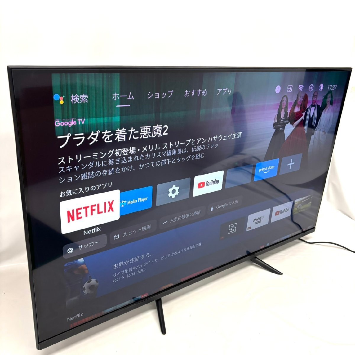 ジャンク画面割れ 東芝 REGZA 50M530X [50インチ] 新BS/CS 4K