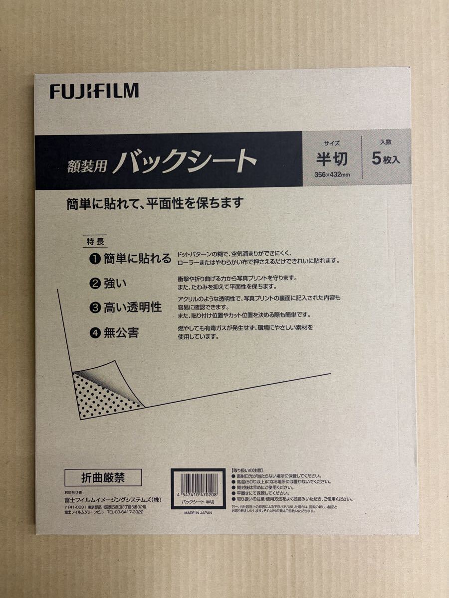 中古】820-1 フジカラー フィルムプリント 立て看板 昭和レトロ の落札
