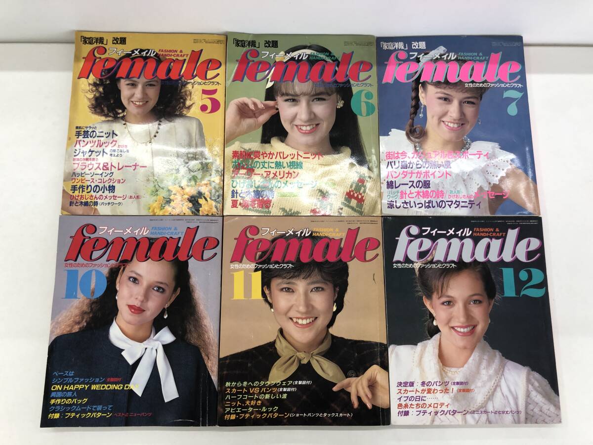 中古】☆手作りランジェリー☆写真解説ソーイング 洋裁編☆レディ