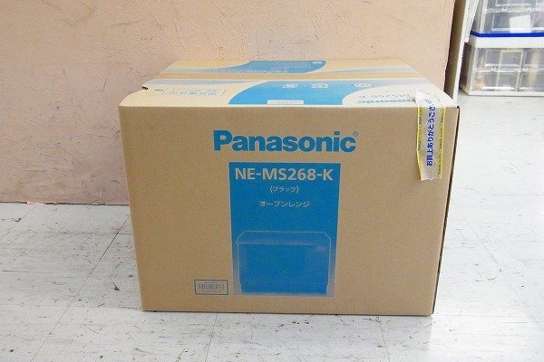 ◇Panasonic◇パナソニック オーブンレンジ◇NE-MS263-K◇インバーター