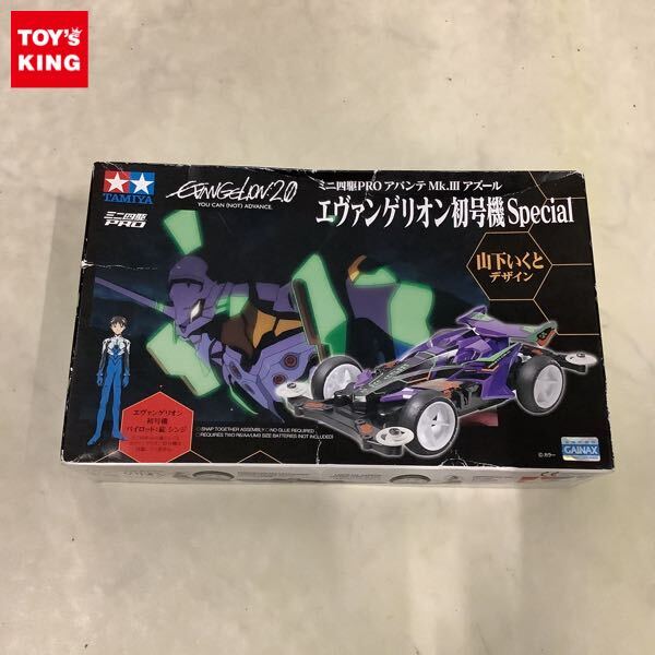 非売品 ヱヴァンゲリヲン 真実の翼 初号機 フィギュア パチスロ パネル