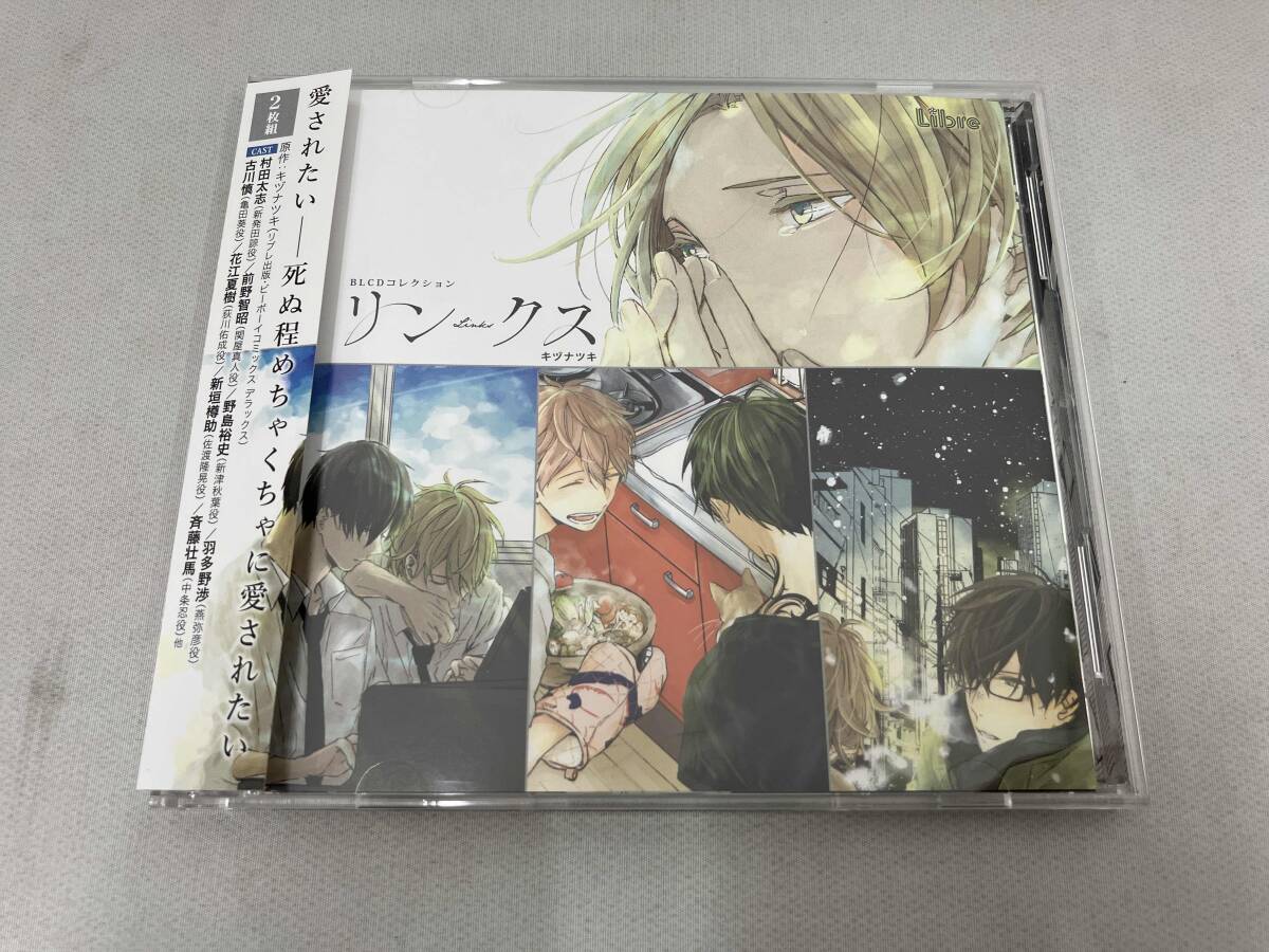映画ギヴン Blu-ray DVD HMV限定セット特典 村田雨月 アクリル