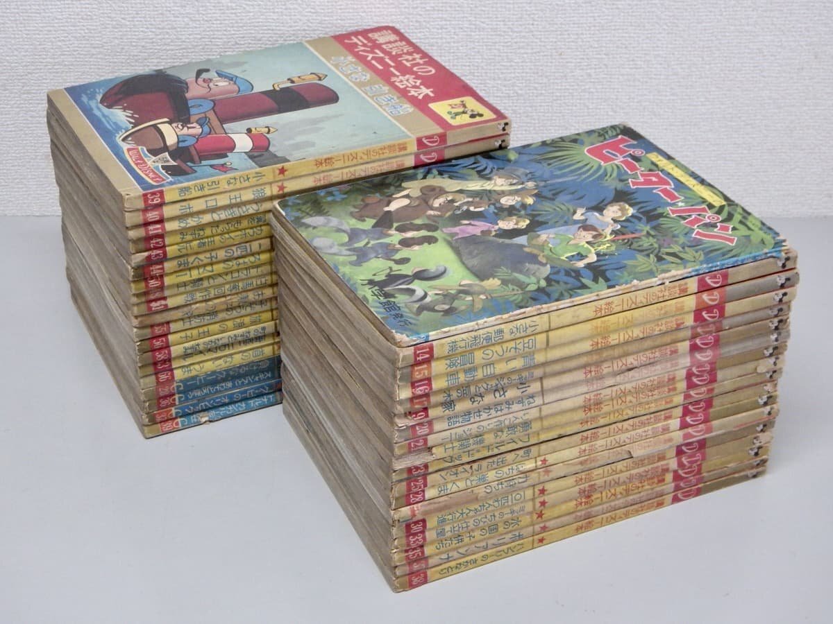 09b/Y ディズニー名作童話館 17冊セット 講談社の落札情報詳細 - Yahoo