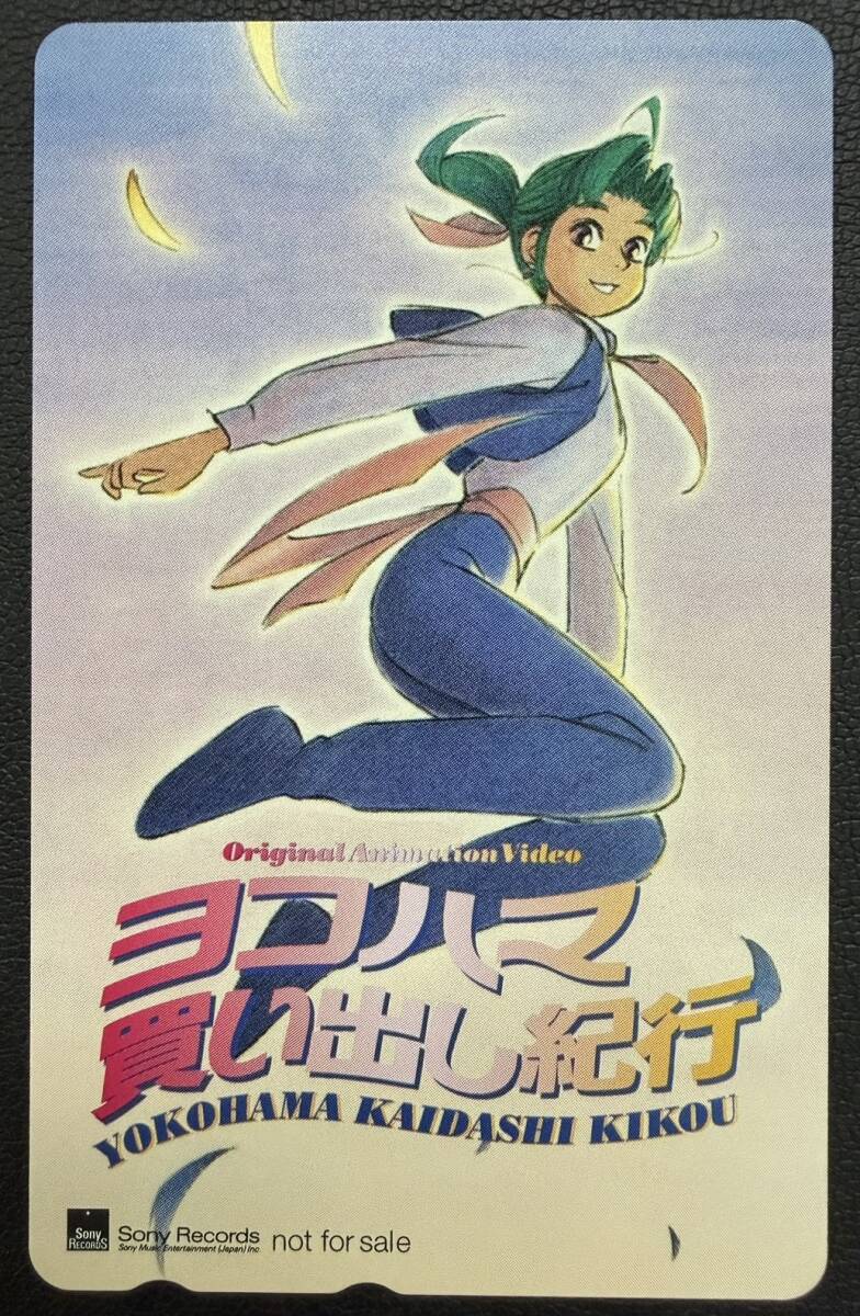 中古】□風見魚付□『ヨコハマ買い出し紀行2001年カレンダー』28P