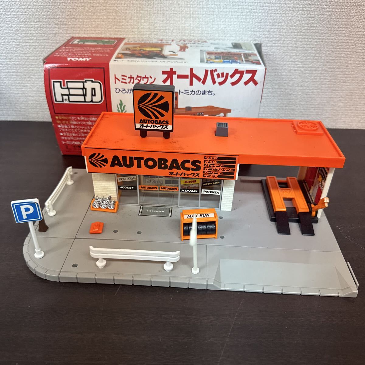 美品 旧 トミカタウン オートバックス 完品 プラキッズ 箱付き 昭和