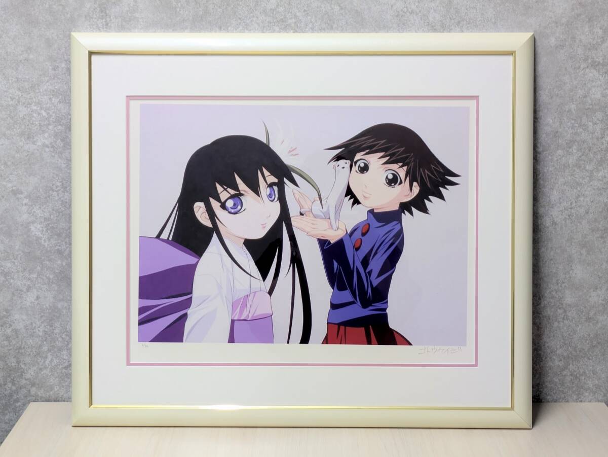 ゲートキーパーズ』GONZO 後藤圭二 非売品ポスター B2判 アニメ 2000