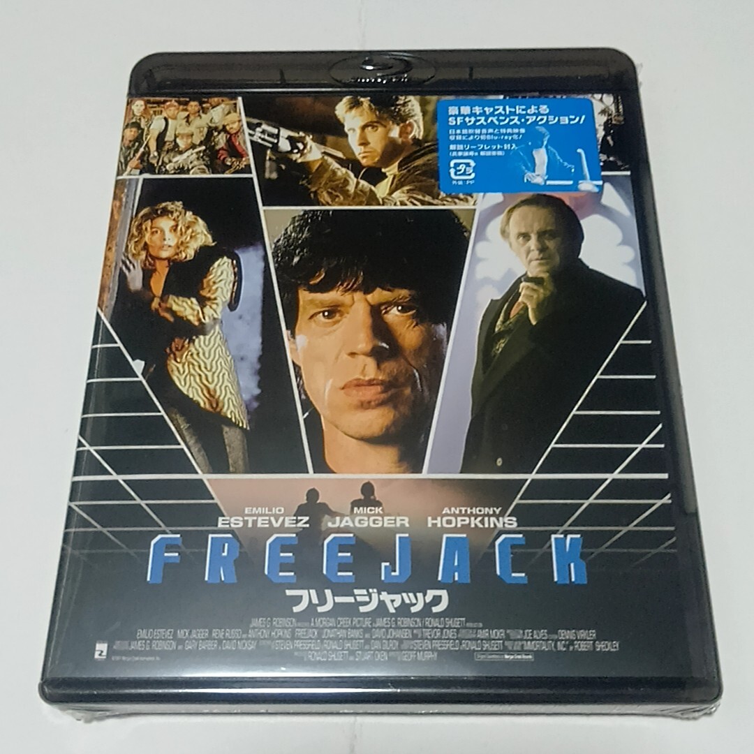 ○VHS○ 地獄のデビル・トラック (1986) エミリオ・エステヴェス の
