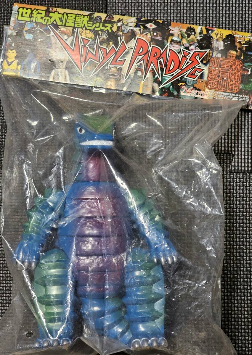 1円～ マーミット マグマ大使 ダコーダ ソフビの落札情報詳細 - Yahoo