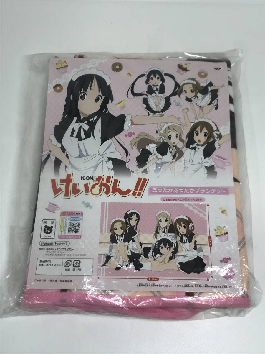 けいおん　あったかブランケット　希少品　新品・未開封　匿名配送 新品】けいおん! あったかあったかブランケット プライズ 未開封 平沢