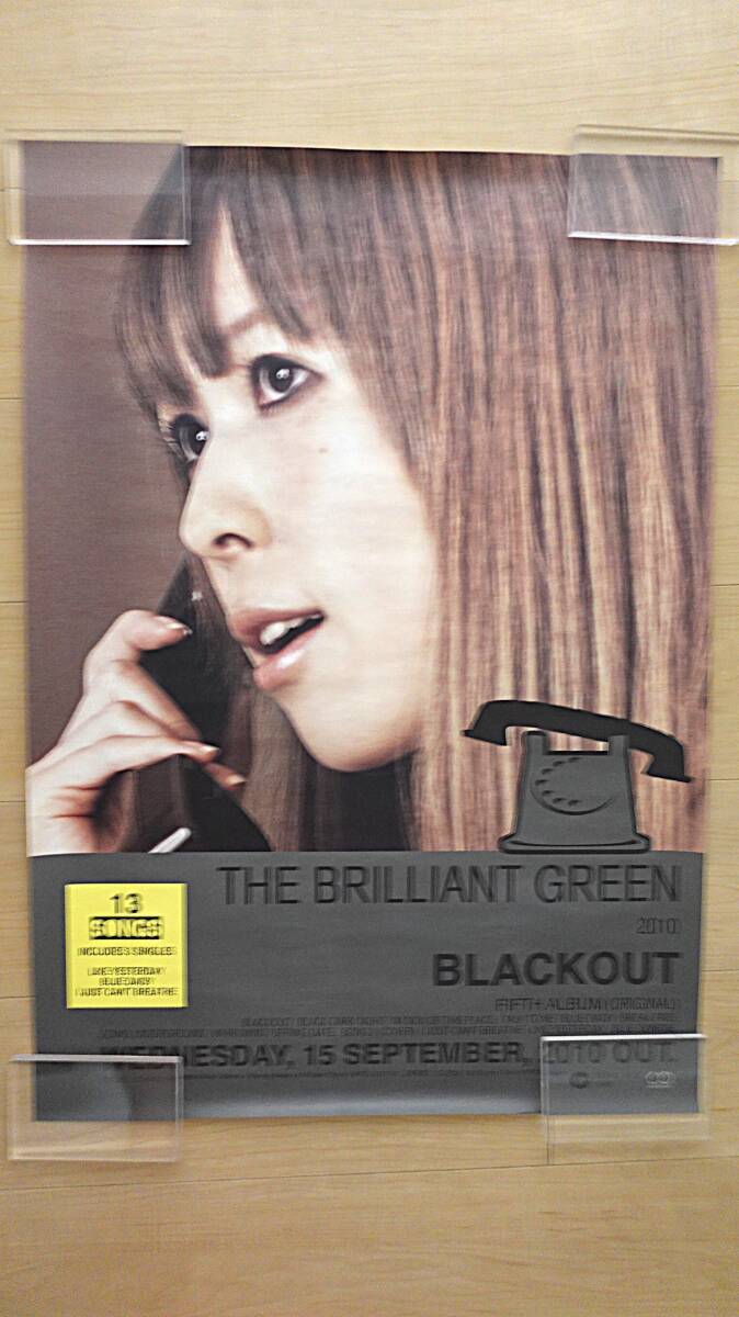 CD the brilliant green BLACKOUT ザ・ブリリアント・グリーン