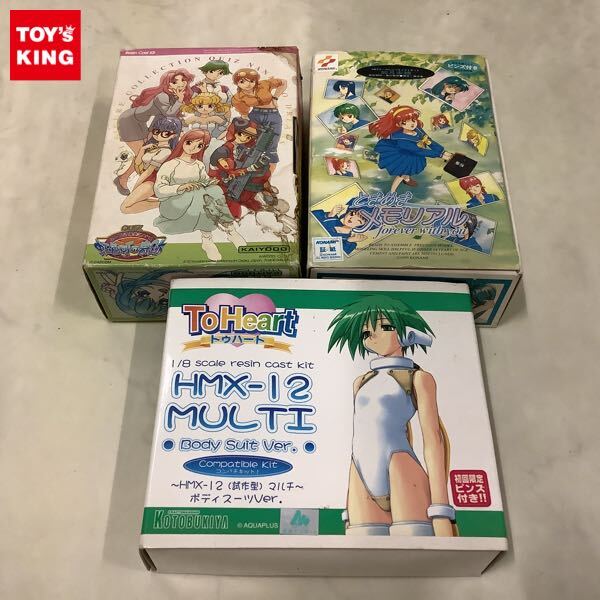 ToHeart トゥハート マルチ HMX-12 ぬいぐるみ Part II 当時モノ 希少