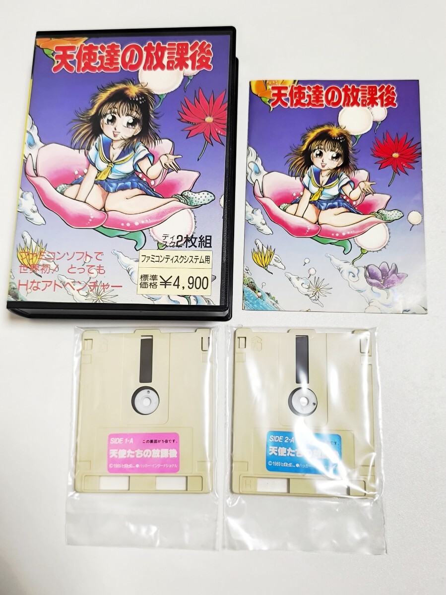 ハッカー・インターナショナル◇FC ファミコン 麻雀サミット 歌舞伎町