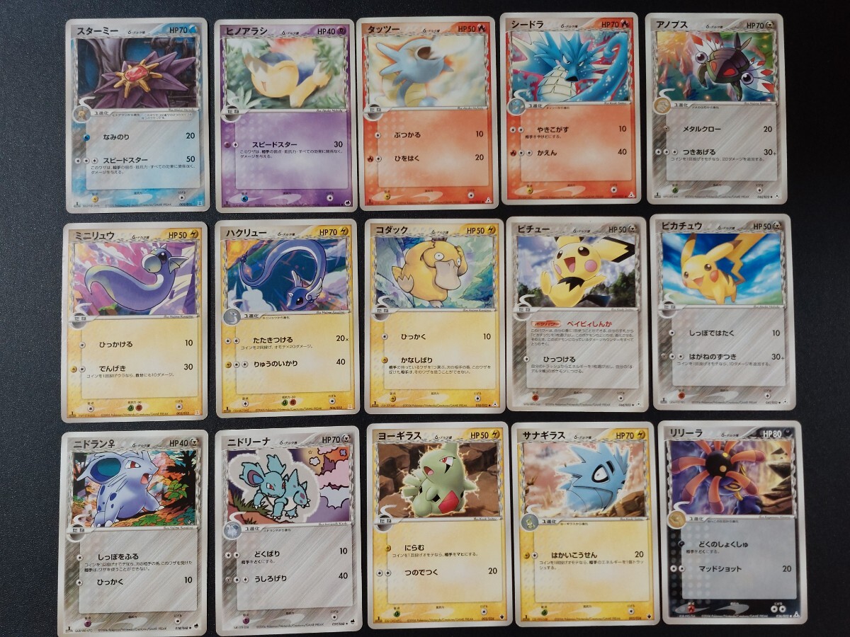 ◇ポケモン◇バトル コロコロ 鉛筆 イーブイ ミュウツー ブースター