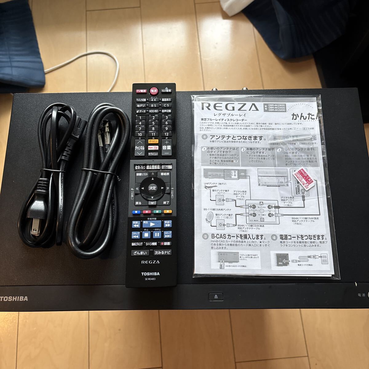 中古】□東芝 TOSHIBA HR-40 4チャンネル ステレオ ヘッドホン 動作品