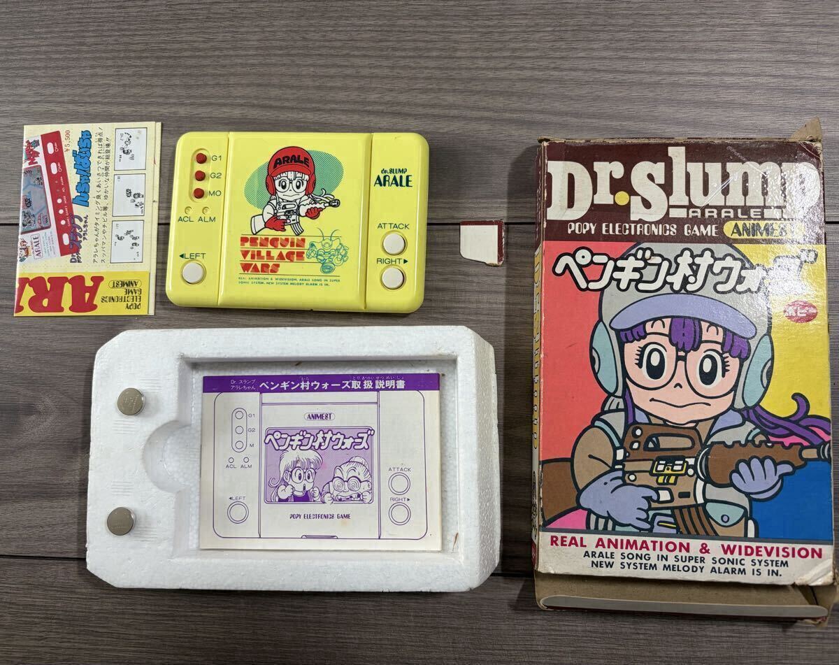 送料無料 バンダイ 1998 DR.スランプ アラレちゃん すきすきたっち