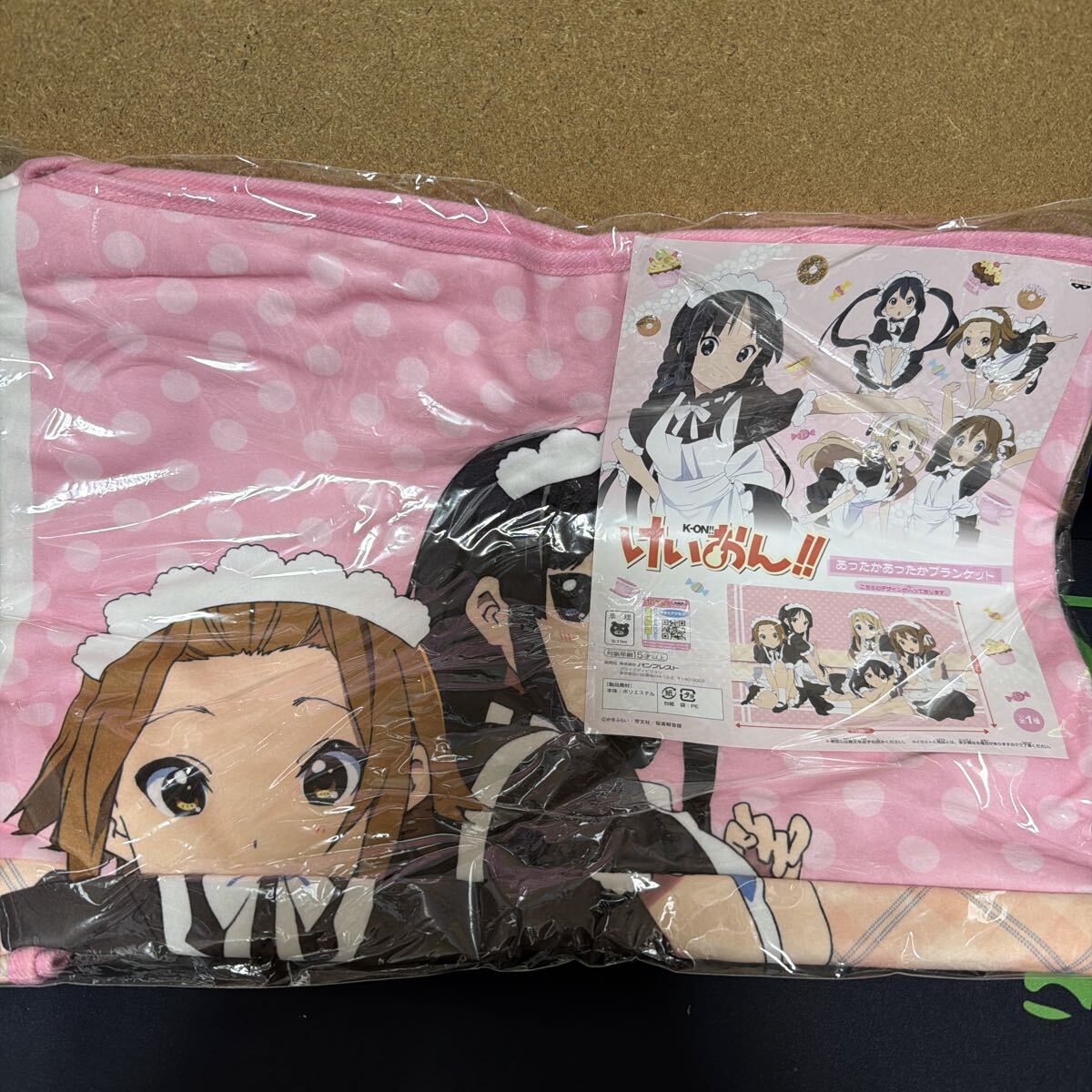 新品】けいおん! あったかあったかブランケット プライズ 未開封 平沢