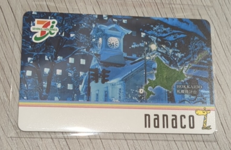 中古】乃木坂46 nanaco ナナコ カード セブンイレブンフェア