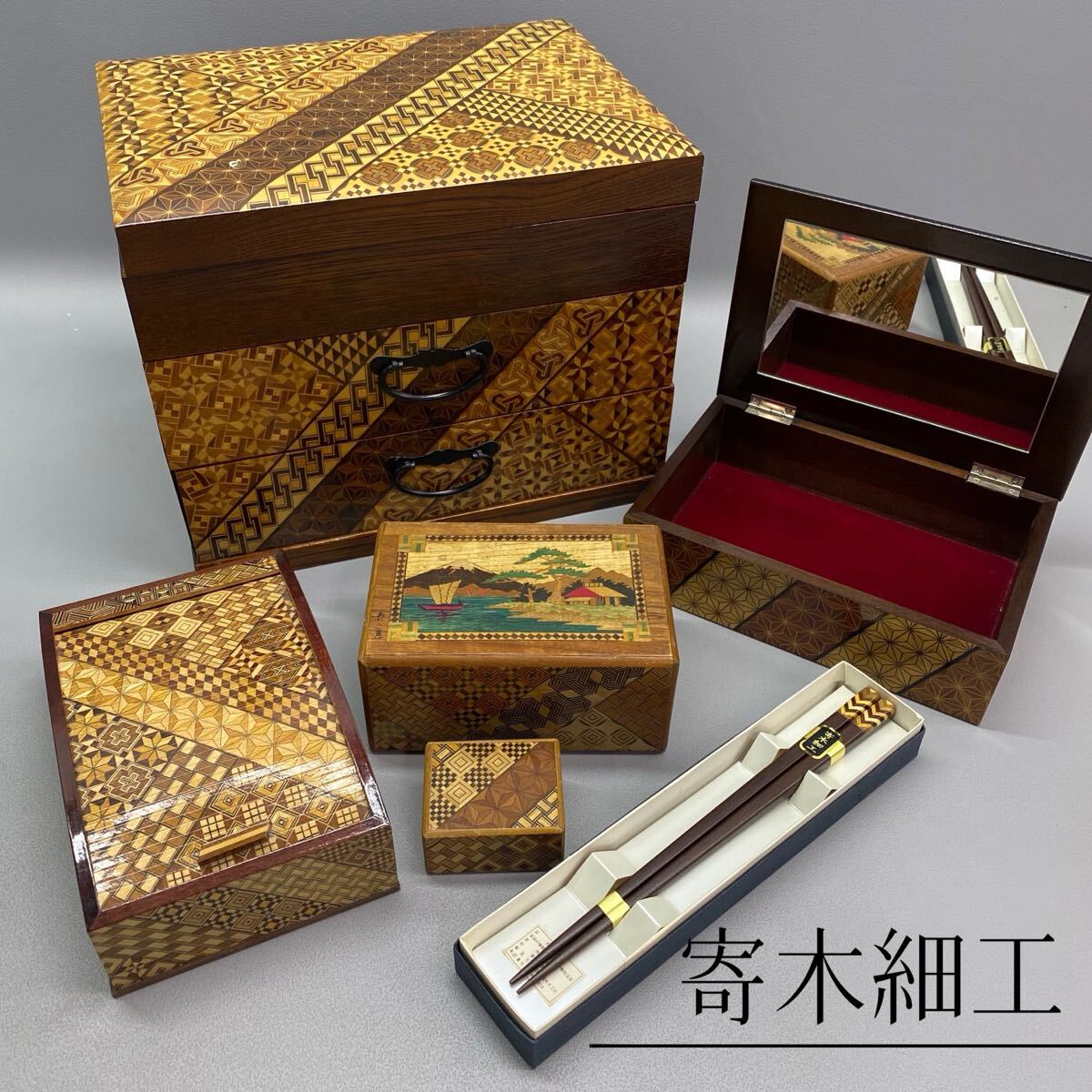 希少【日光彫・迎刀】志二郎作◇3段小引出・小箪笥・小物入れ収納◇牛