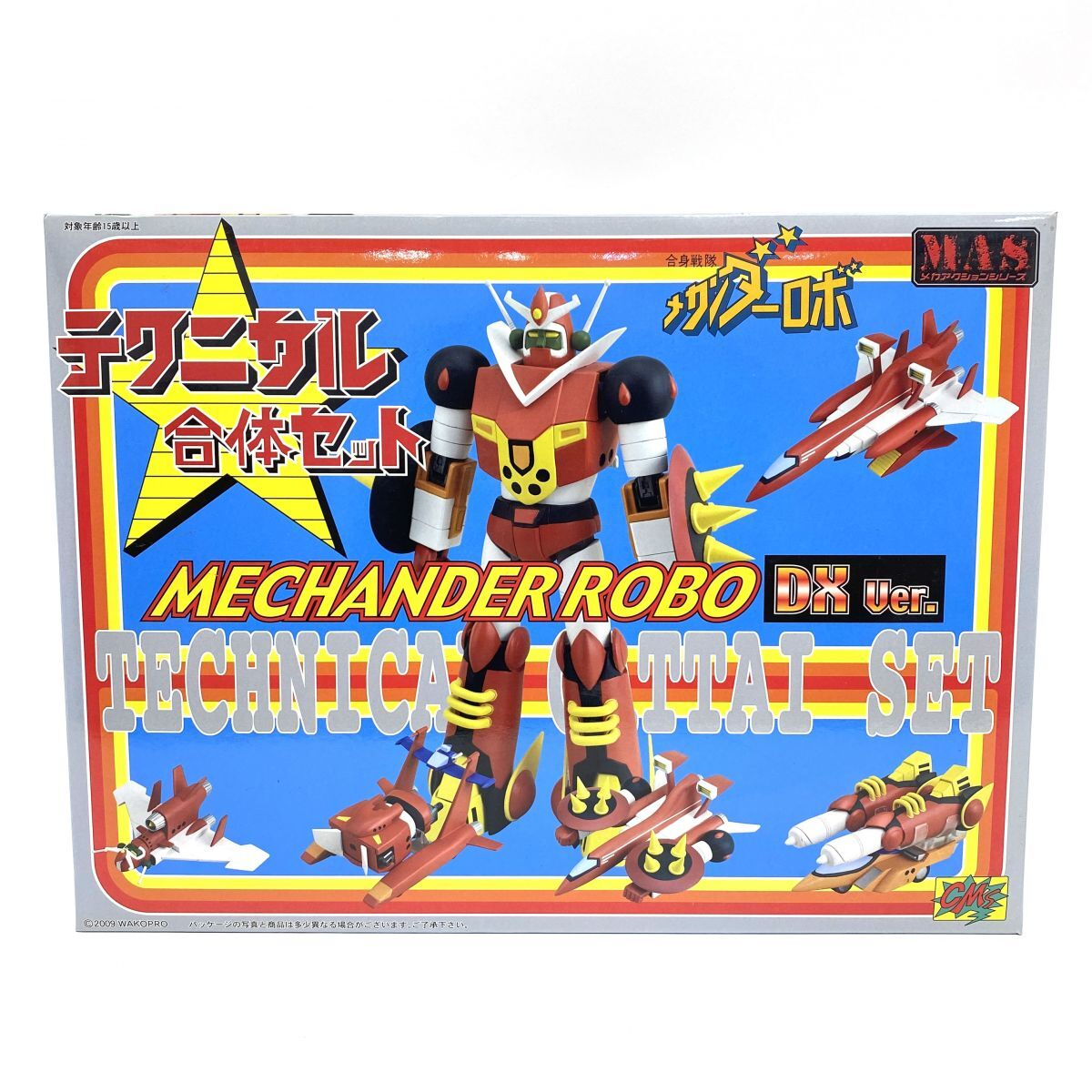 中古】ブルマァク ジンクロン合金 メカンダーロボ テクニカル合身 バラ